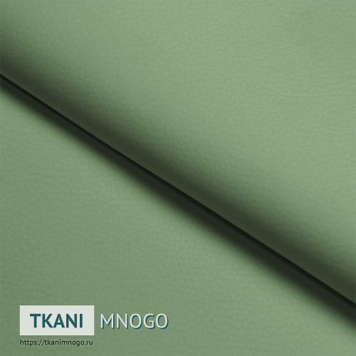 Фото текстиля Green 3 (салатовый) артикул Кожа искусственная - фактура, цвет зеленый, рисунок однотонный, производитель Китай