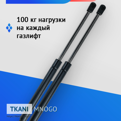 Фото Газ лифт с шарнирным креплением 1000N